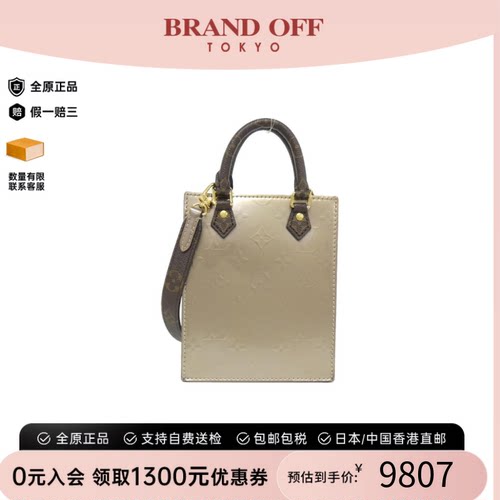 中古LV路易威登漆皮斜挎包