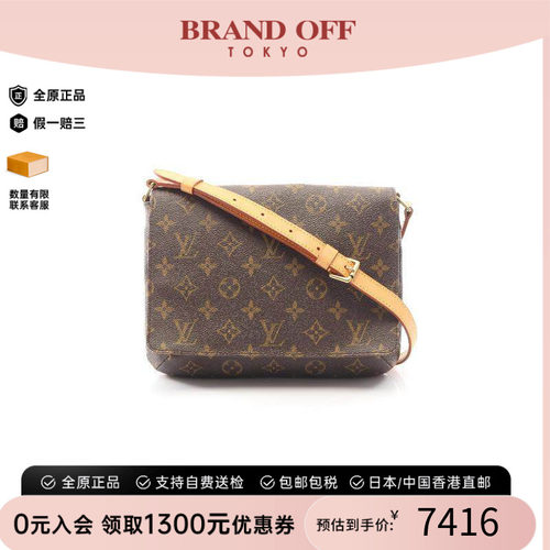 中古LV路易威登单肩包レディース