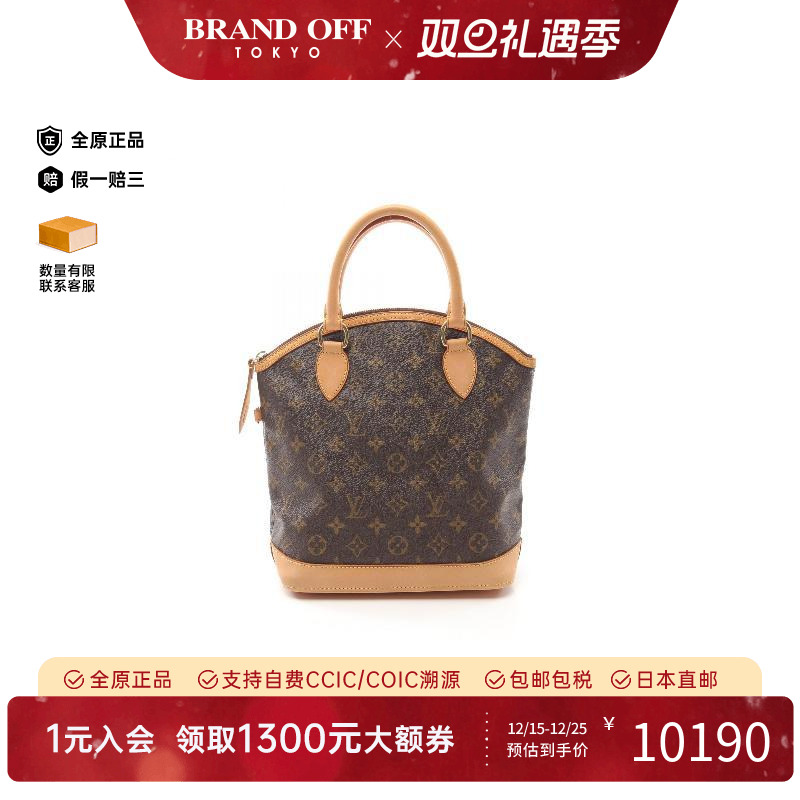 中古LV路易威登手提包レディース