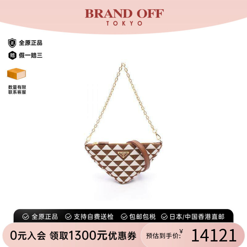 中古Prada普拉达单肩包