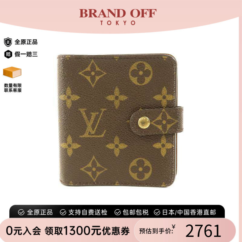 中古LV路易威登短钱包メンズ