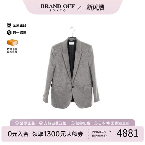 中古YSL圣罗兰外套メンズ羊毛
