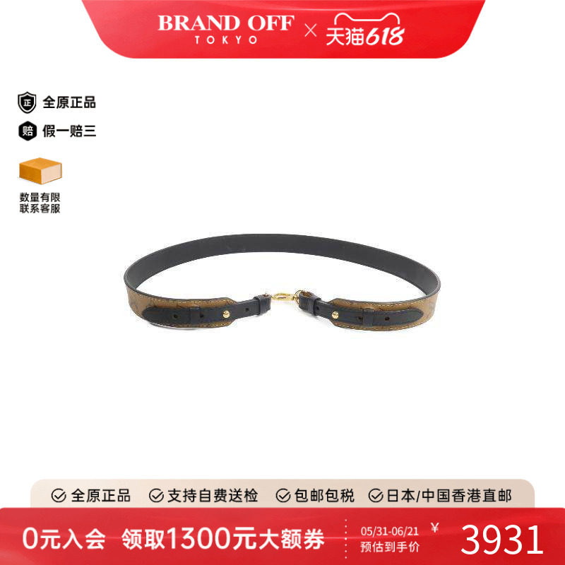 中古-日本进口LV路易威登其他