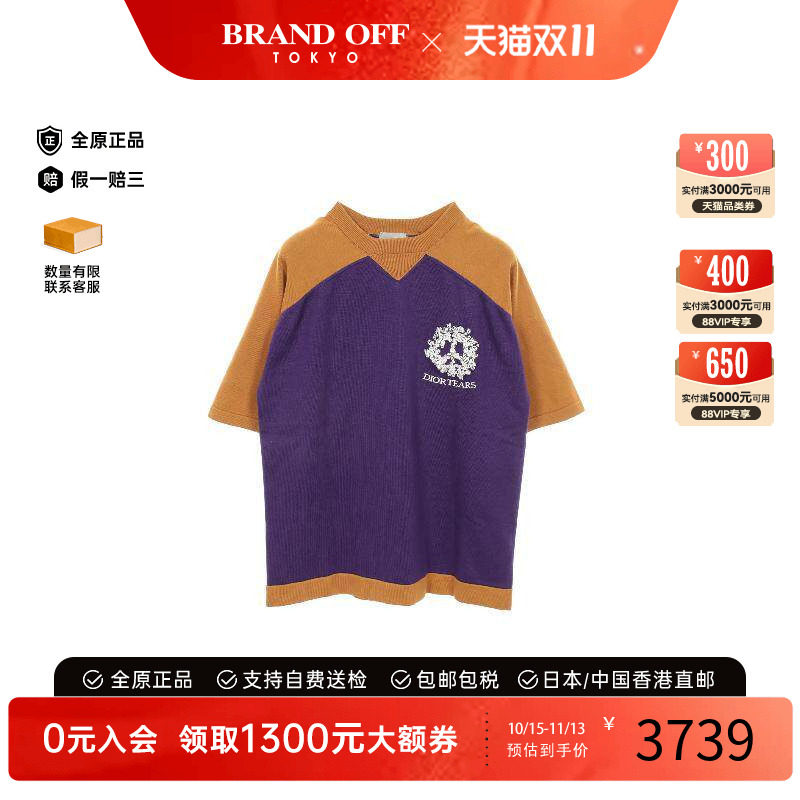 中古Dior迪奥上衣メンズ棉