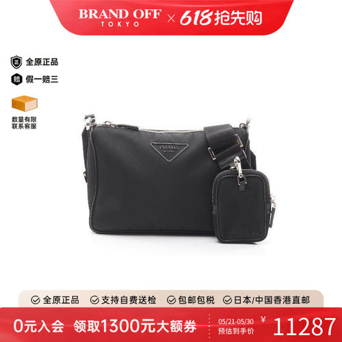 中古Prada普拉达斜挎包メンズ