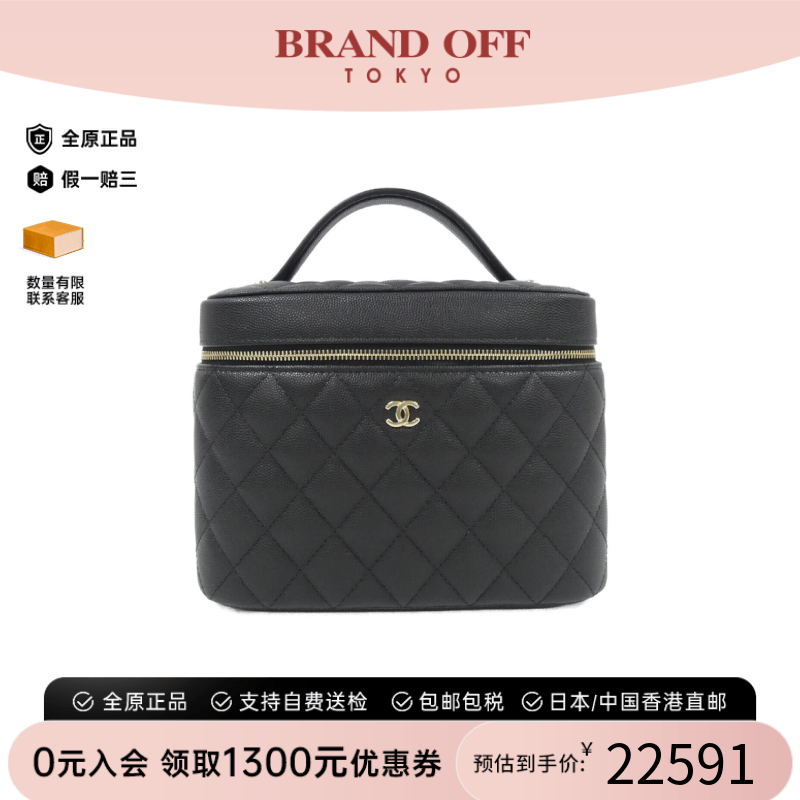 中古CHANEL香奈儿化妆盒包女包