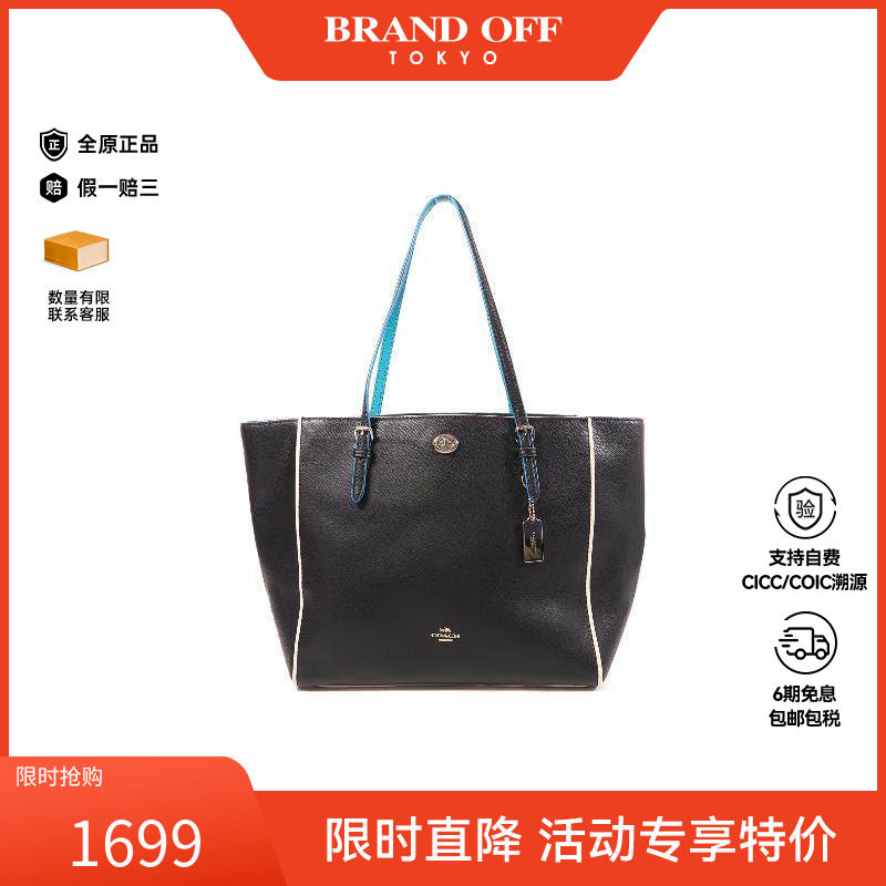 中古Coach蔻驰女包A级95新Turnlock Tote托特包牛皮单肩包黑色 HK