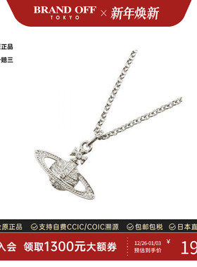 中古VivienneWestwood薇薇安