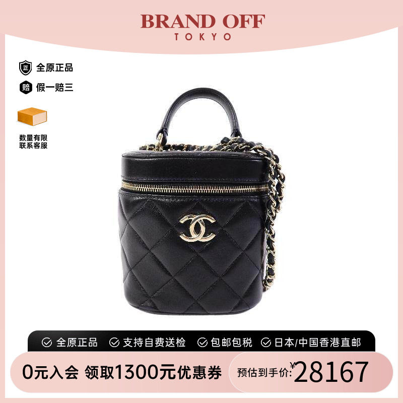 中古Chanel香奈儿斜挎包