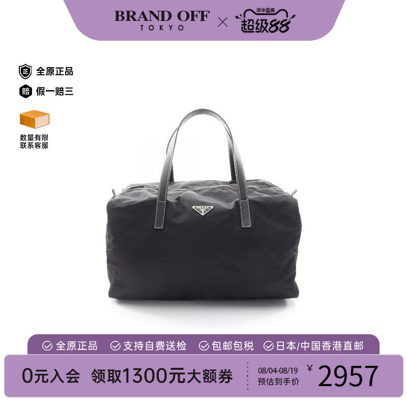 中古Prada普拉达托特包