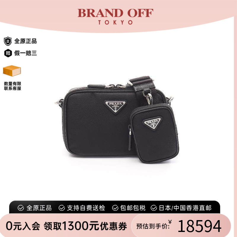中古Prada普拉达斜挎包メンズ