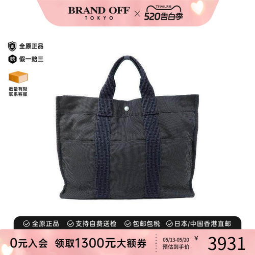 中古Hermes爱马仕托特包