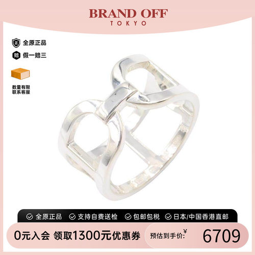 中古Hermes爱马仕戒指レディース
