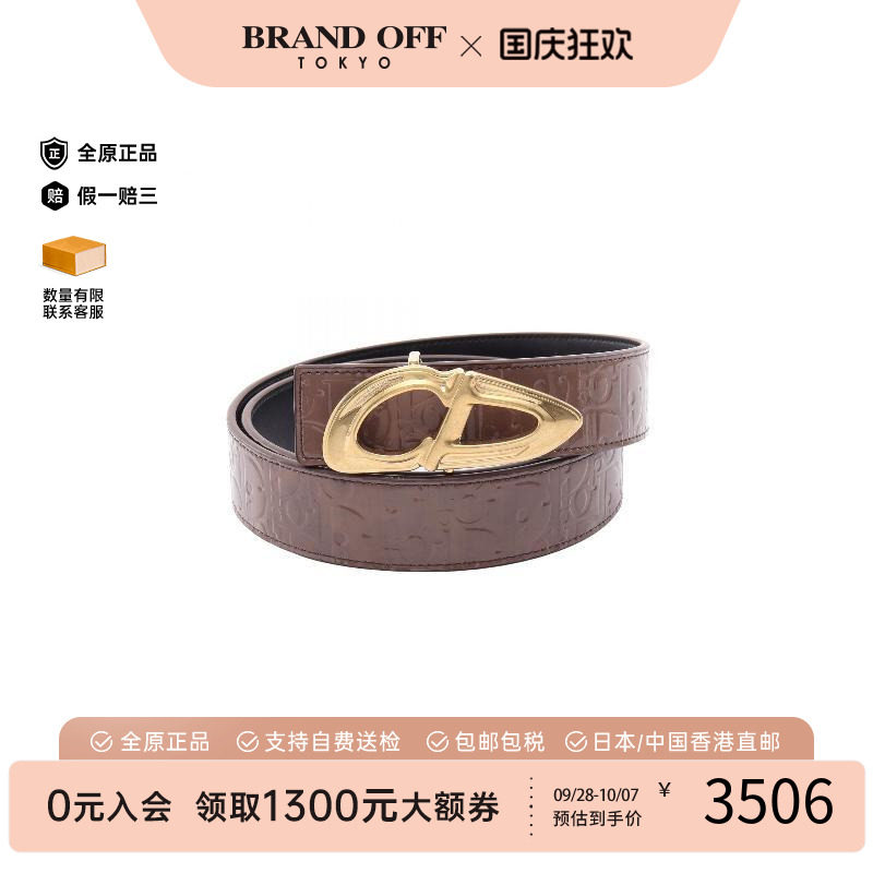 中古-日本进口Dior迪奥其他