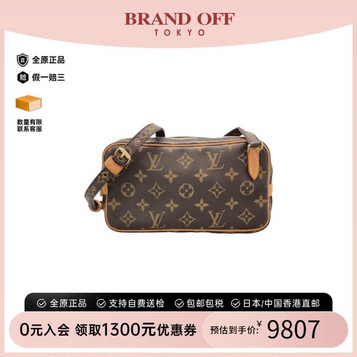中古LV路易威登老花单肩包