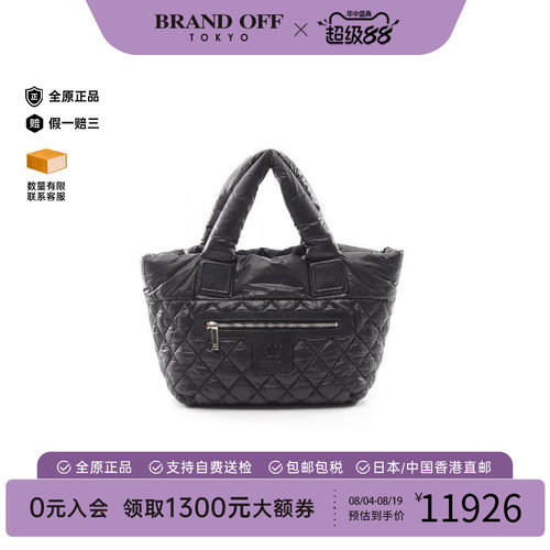 中古Chanel香奈儿托特包