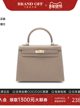 中古Hermes爱马仕女包S级99新Kelly 25凯利 25牛皮手提包浅褐色