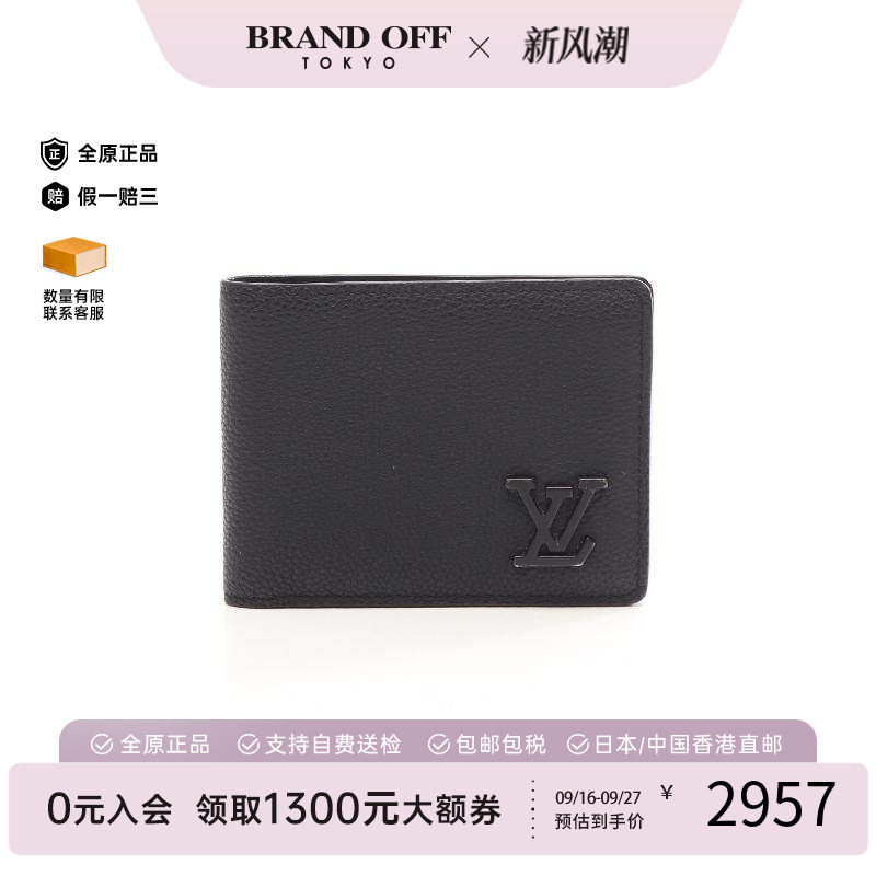 中古LV路易威登短钱包メンズ牛皮