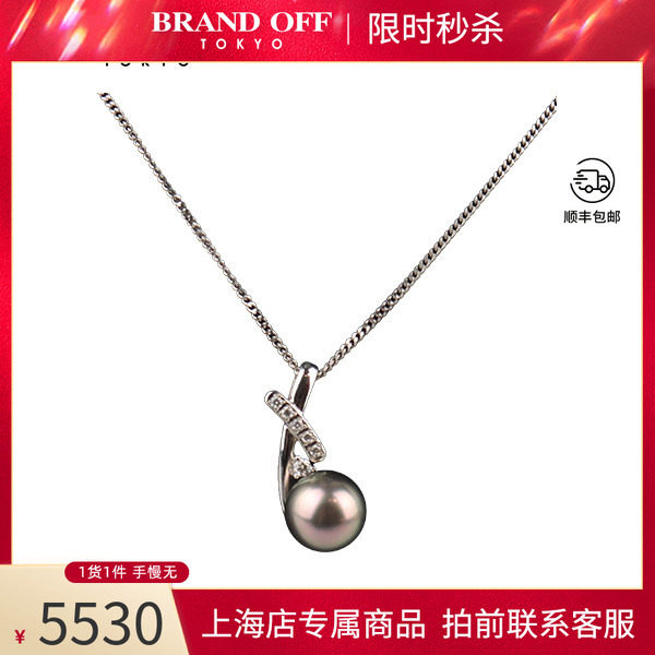 中古TASAKI塔思琦珍珠钻石项链