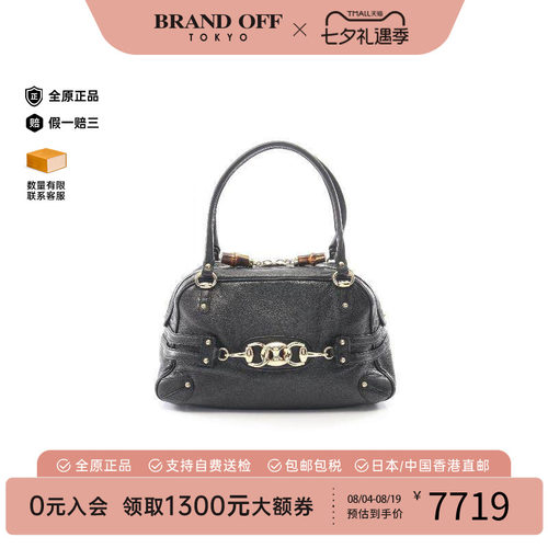 中古Gucci古驰手提包レディース