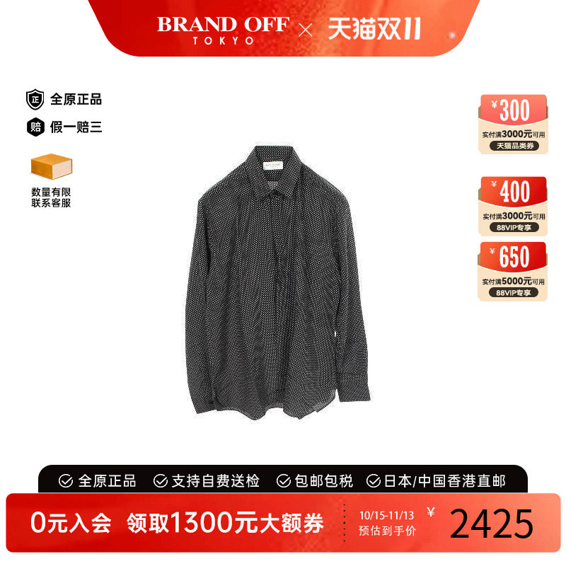 中古YSL圣罗兰上衣メンズ丝绸