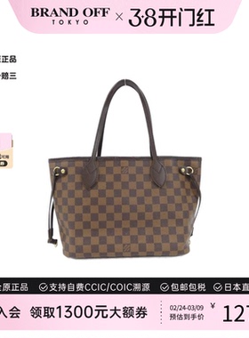 中古LV路易威登女包A级95新 Neverfull托特包棋盘格单肩包正品