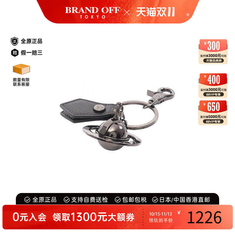 中古VivienneWestwood薇薇安