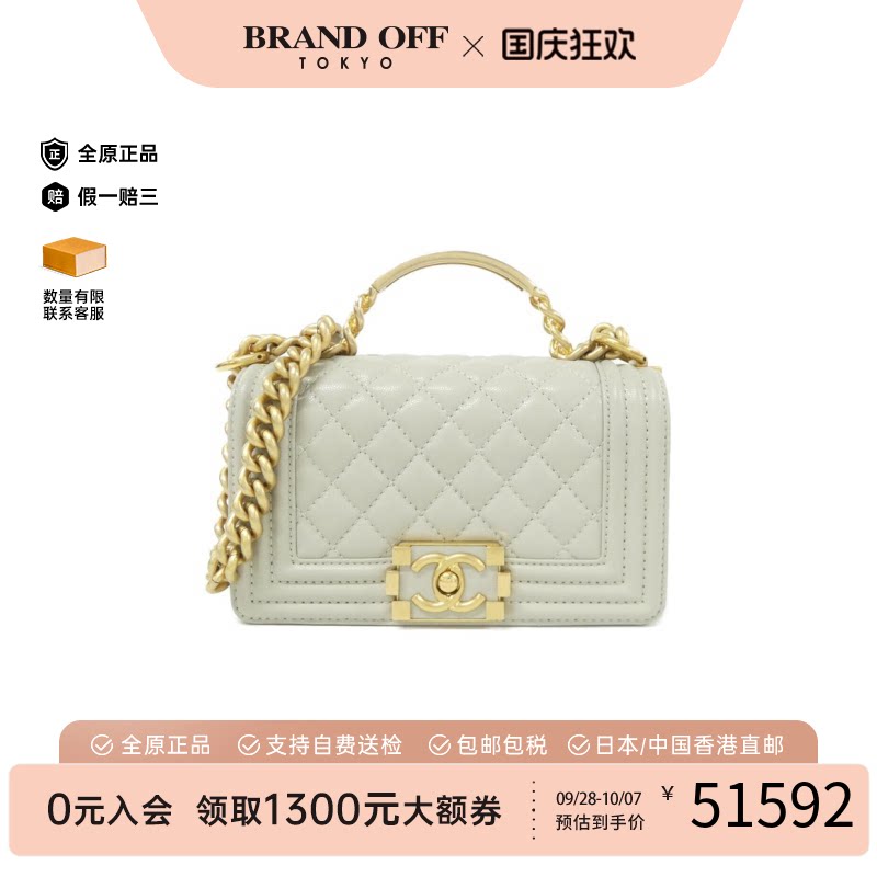 中古CHANEL香奈儿女包斜挎包