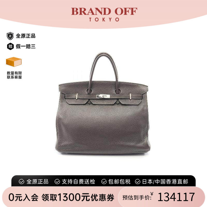 中古Hermes爱马仕手提包