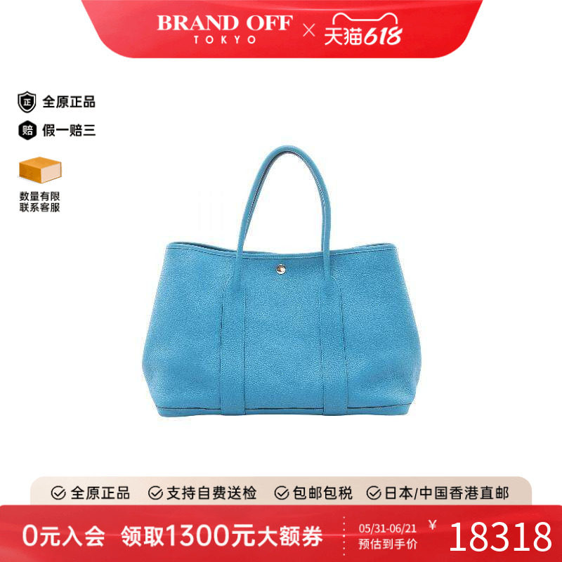 中古Hermes爱马仕女包B级9新garden party PM花园包牛皮托特包