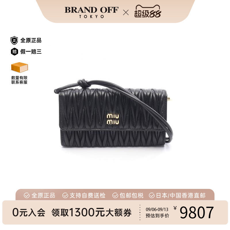 中古MiuMiu缪缪单肩包