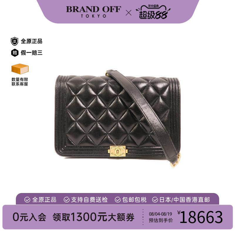 中古Chanel香奈儿斜挎包