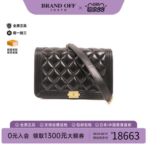 中古Chanel香奈儿斜挎包
