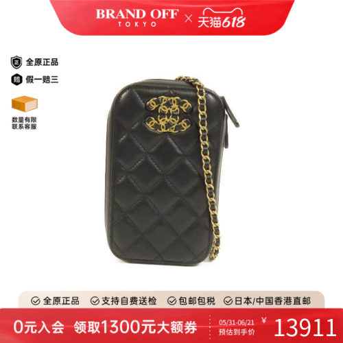 中古Chanel香奈儿斜挎包