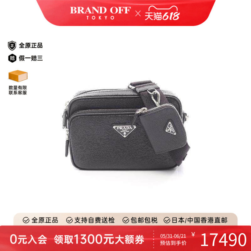 中古Prada普拉达男包A级95新Shoulder bag肩包牛皮斜挎包黑色正品