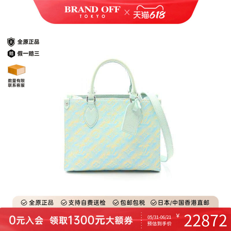 中古LV路易威登女包A级95新On-the-Go PM牛皮斜挎包蓝色BRANDOFF