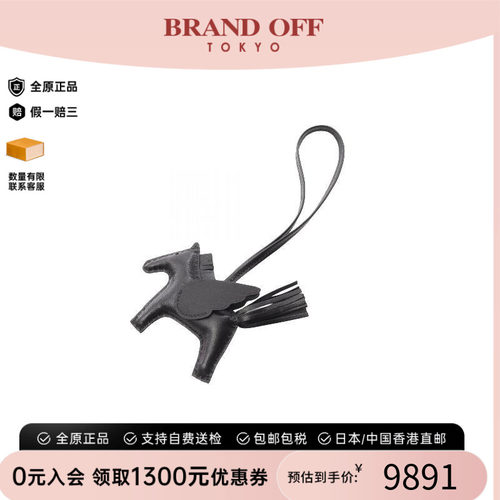 中古Hermes爱马仕其他
