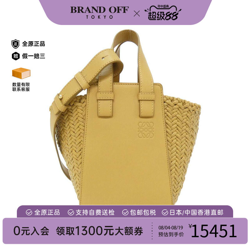 中古LOEWE罗意威女包手提斜挎包