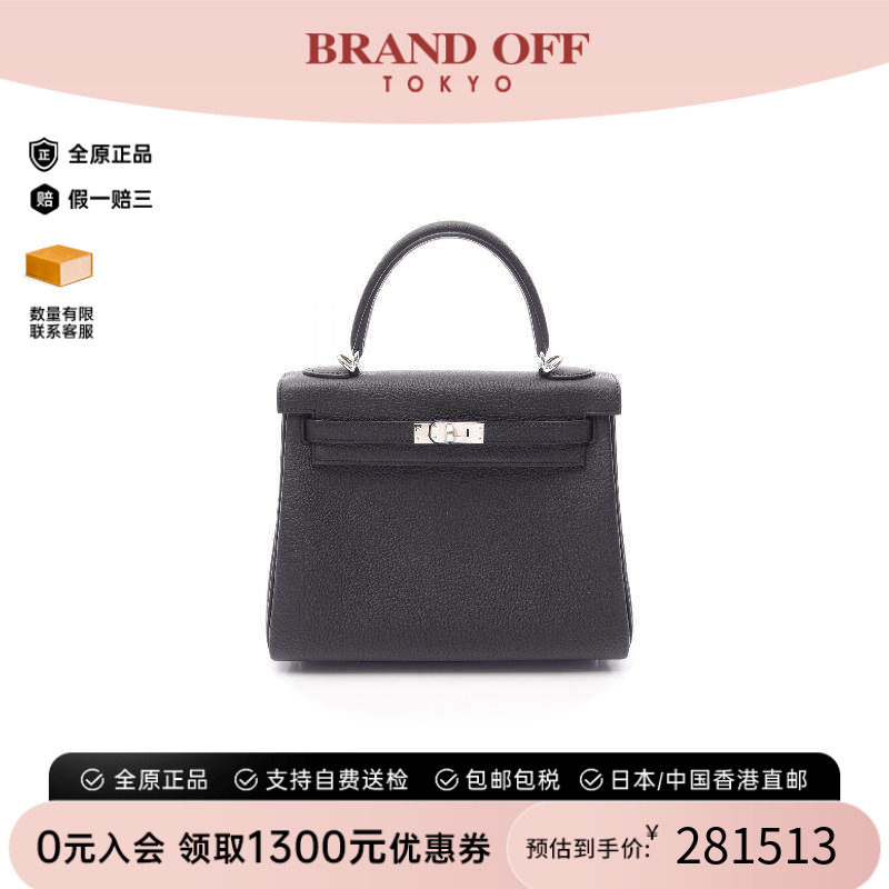 中古Hermes爱马仕手提包