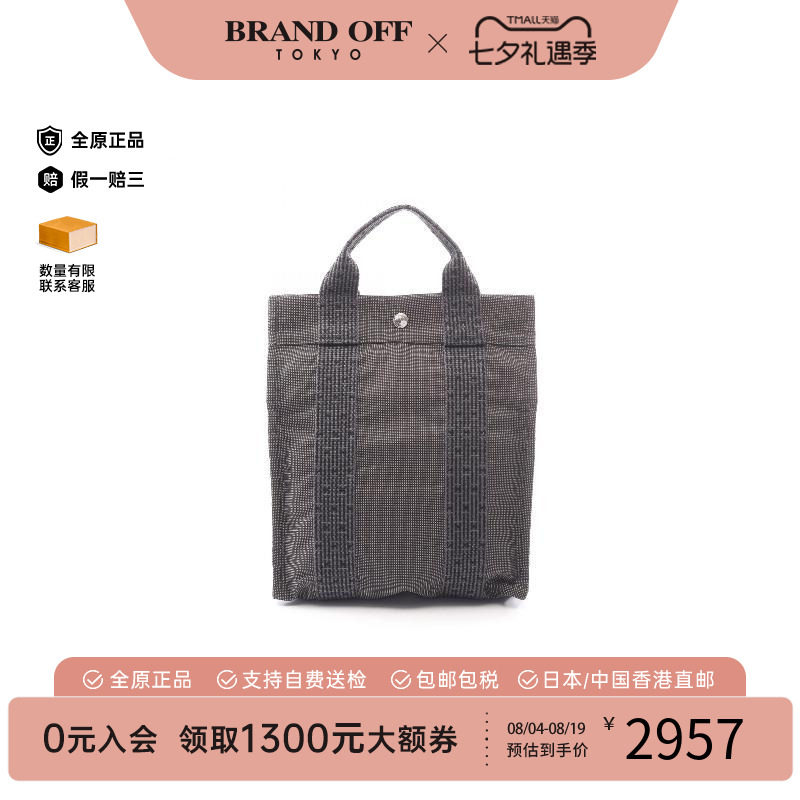 中古Hermes爱马仕双肩包