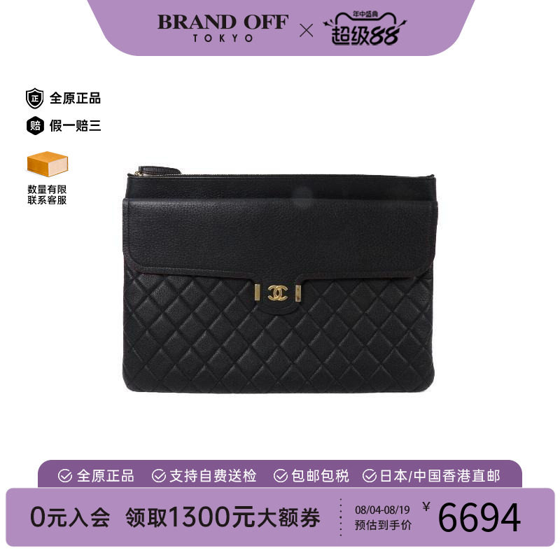 中古Chanel香奈儿手拿包
