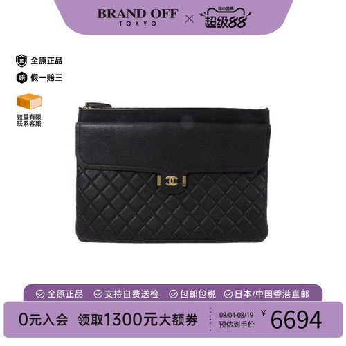 中古Chanel香奈儿手拿包
