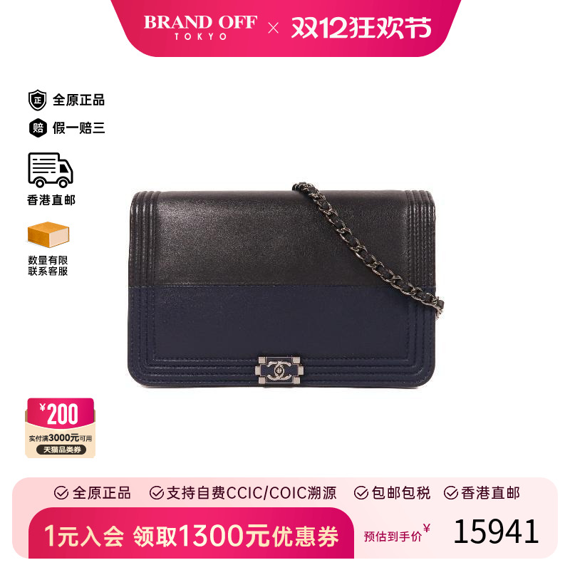 中古Chanel香奈儿斜挎包