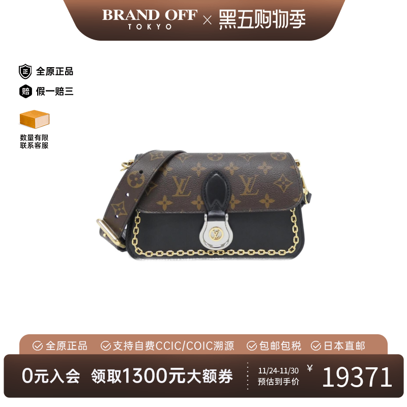 中古LV路易威登女包A级95新Neo Saint Cloud老花斜挎包BRANDOFF