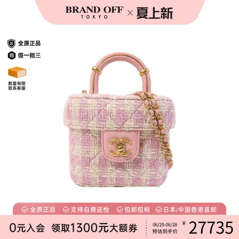 中古Chanel香奈儿斜挎包