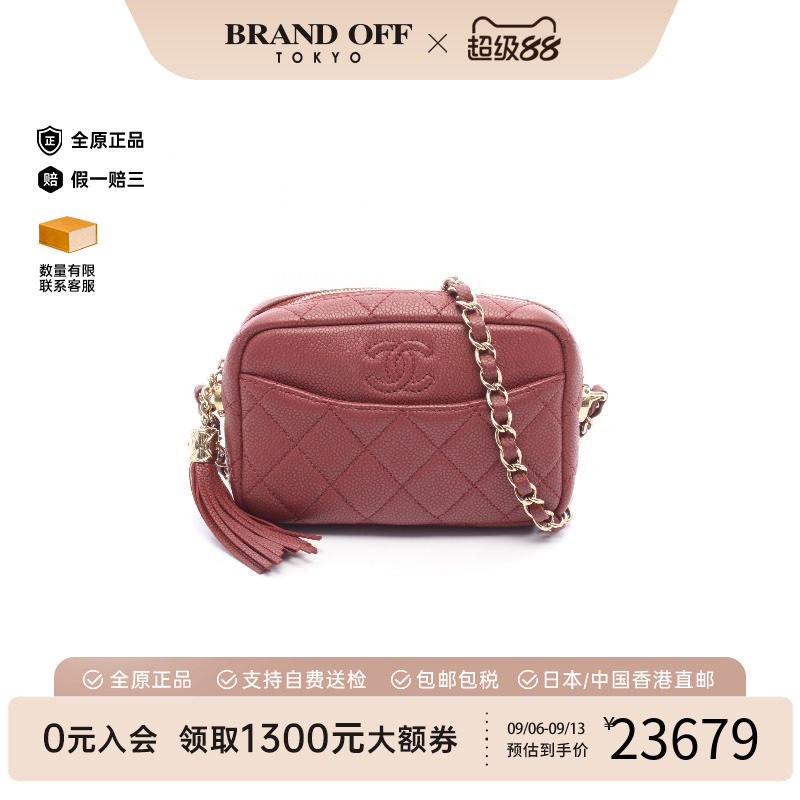 中古Chanel香奈儿斜挎包