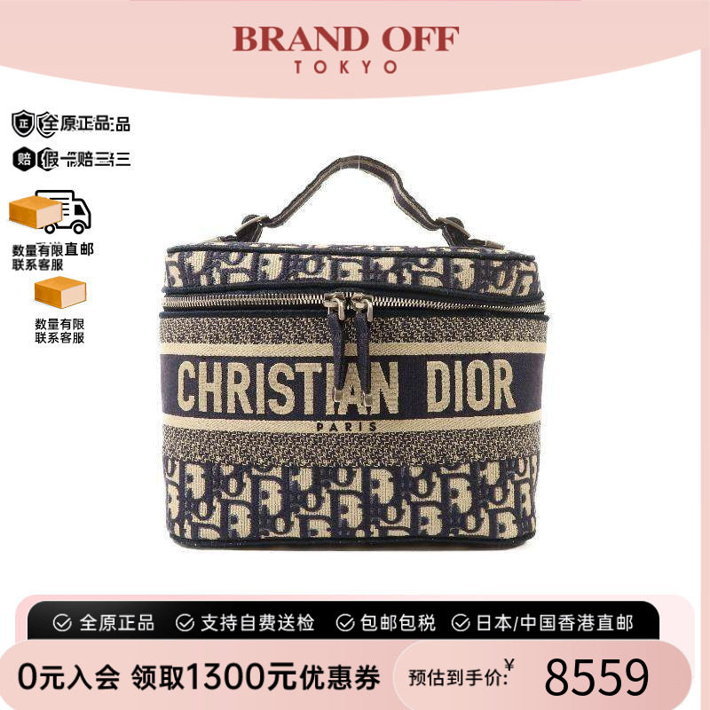 中古Dior迪奥手提包レディース