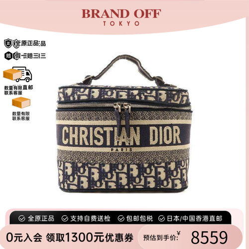 中古Dior迪奥手提包レディース