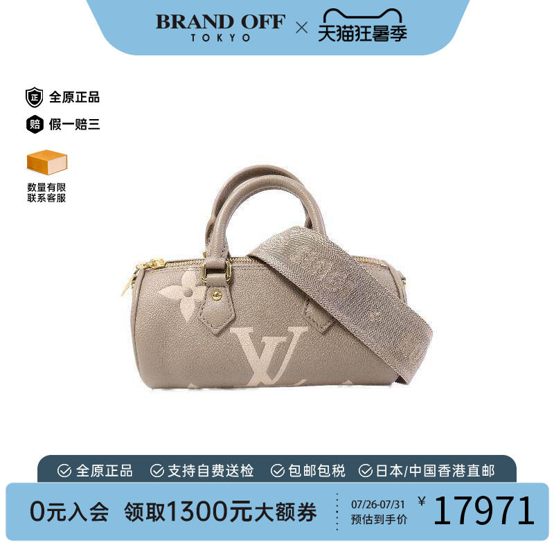 中古LV路易威登斜挎包レディース