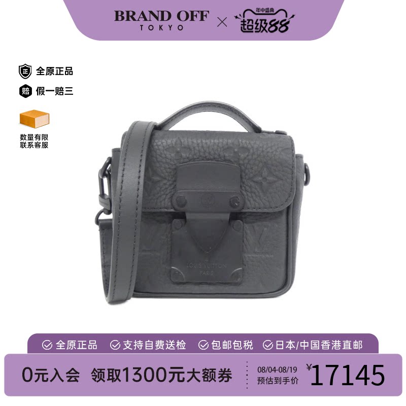 中古LV路易威登小牛皮压花男包